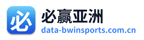 必赢亚洲 Logo